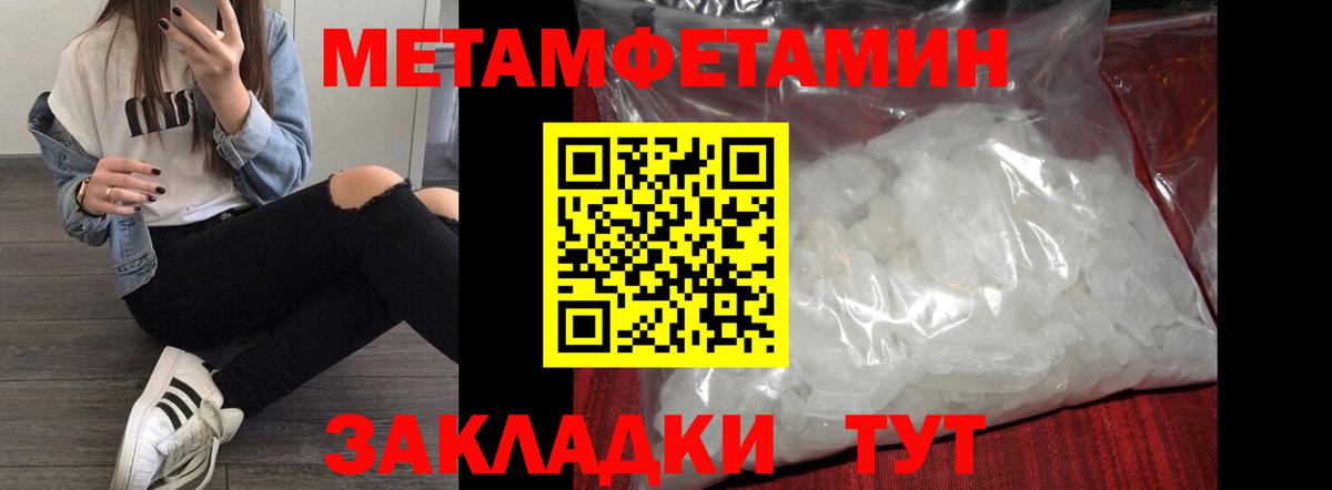 АМФ VHQ Кузнецк