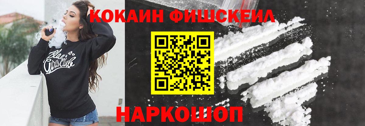 Кокаин Боливия Кузнецк