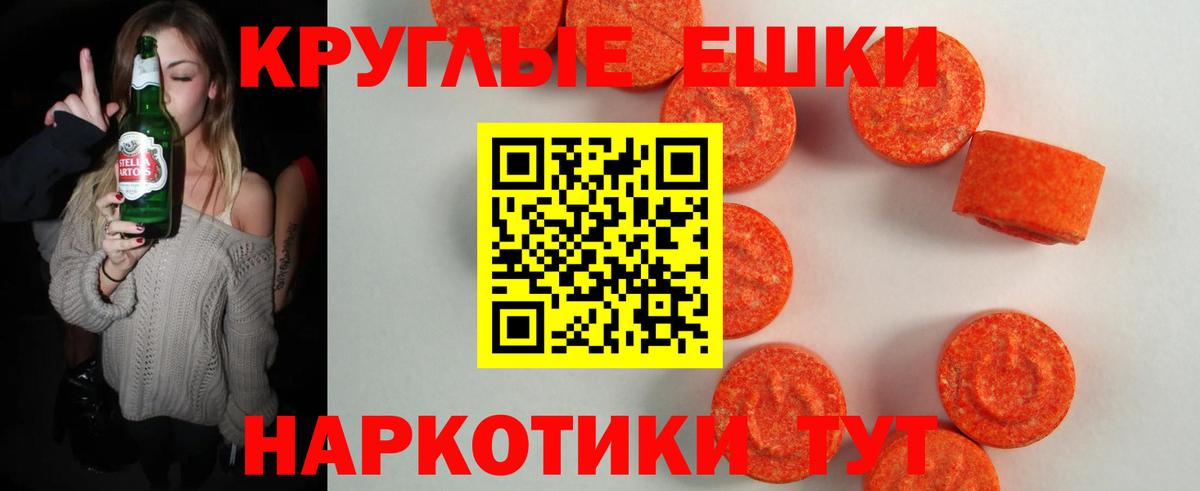 ЭКСТАЗИ  закладки  Вход с VPN  Кузнецк  Экстази MDMA 