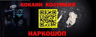 соль курить ск Ачхой-Мартан