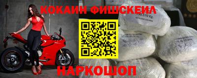 наркотики Баксан