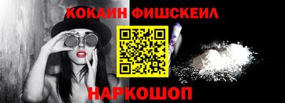 наркотики Баксан