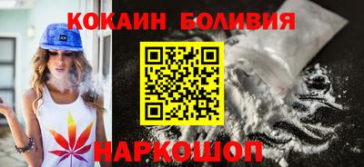 наркотики Баксан