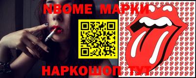 соль курить ск Ачхой-Мартан