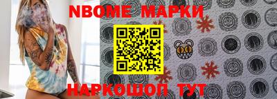 наркотики Баксан