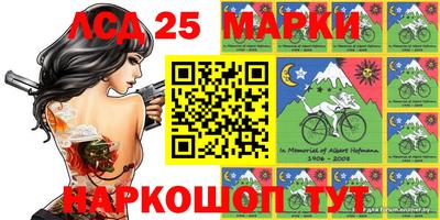 марихуана Аша