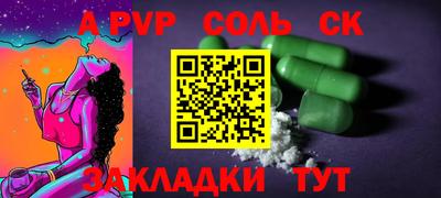 марихуана Аша
