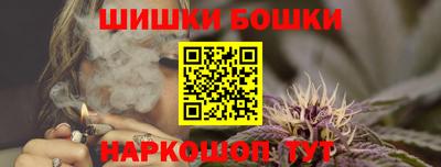 соль курить ск Ачхой-Мартан