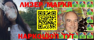 соль курить ск Ачхой-Мартан