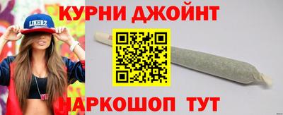 марихуана Аша