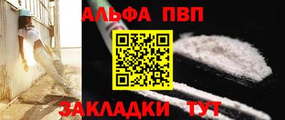 соль курить ск Ачхой-Мартан