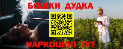 соль курить ск Ачхой-Мартан