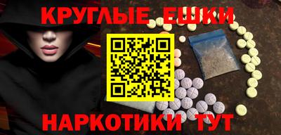 соль курить ск Ачхой-Мартан