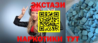 соль курить ск Ачхой-Мартан