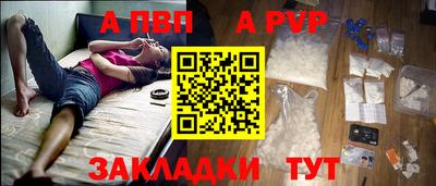 соль курить ск Ачхой-Мартан