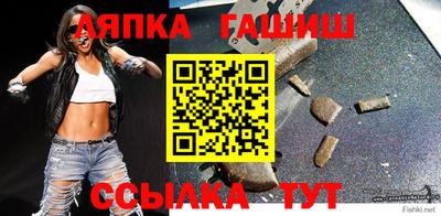 марихуана Аша