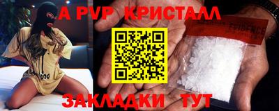 соль курить ск Ачхой-Мартан