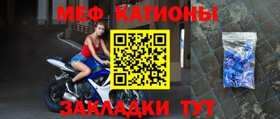 соль курить ск Ачхой-Мартан