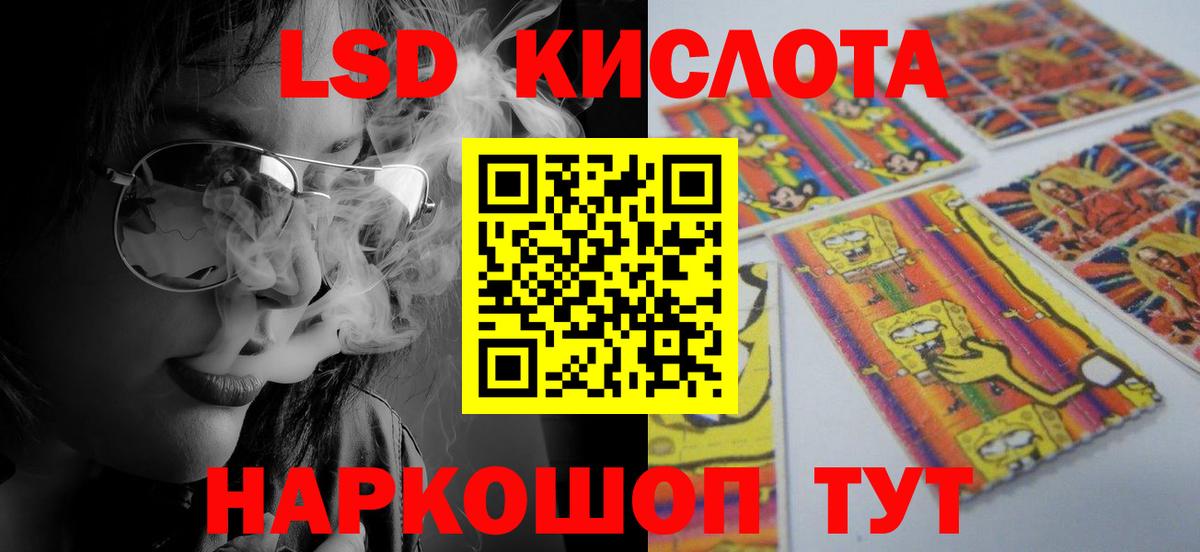 Лсд 25 экстази ecstasy  Вход с VPN  Лсд 25 экстази кислота  Кузнецк 