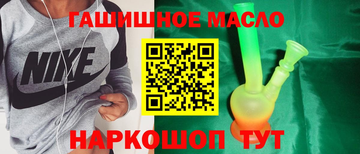 ТГК вейп Кузнецк