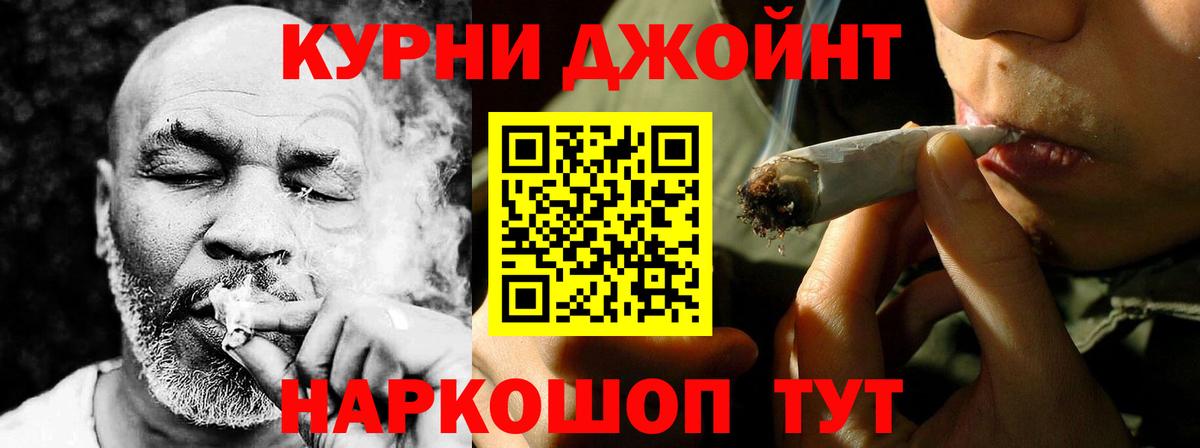 Бошки марихуана тримм Кузнецк