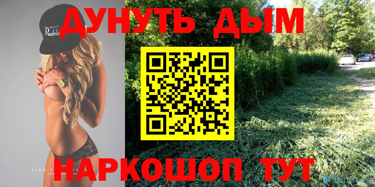 Бошки Шишки OG Kush  Вход с VPN  МАРИХУАНА марихуана  Бошки марихуана конопля  Кузнецк 